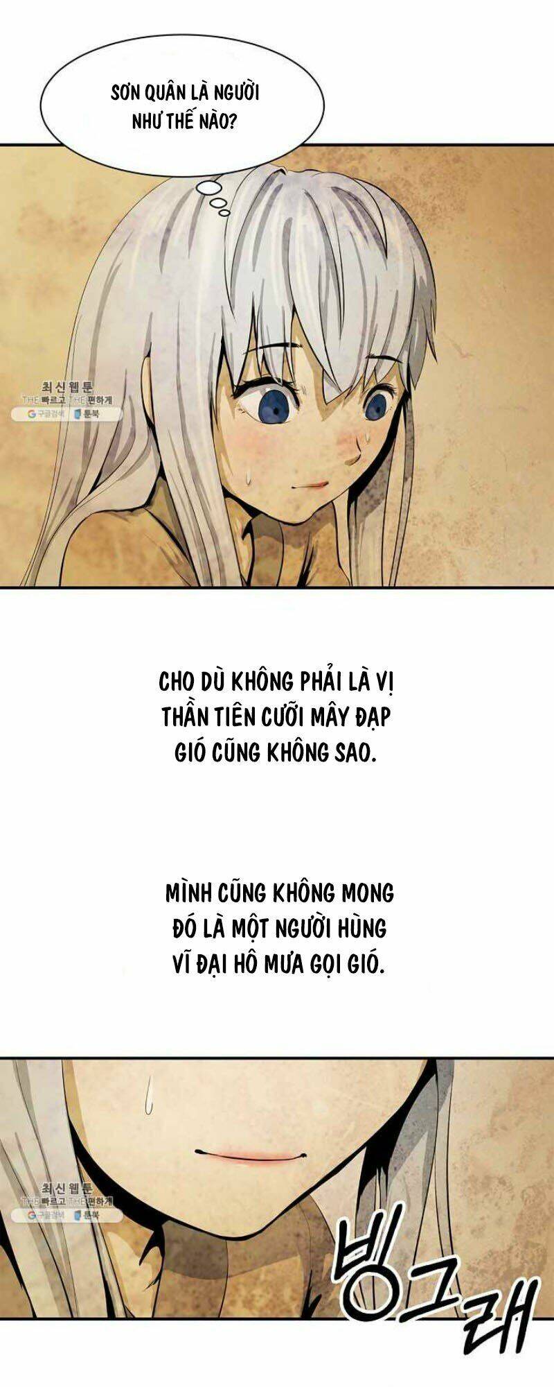 Lãng Tiên Kỳ Đàm: Chapter 7