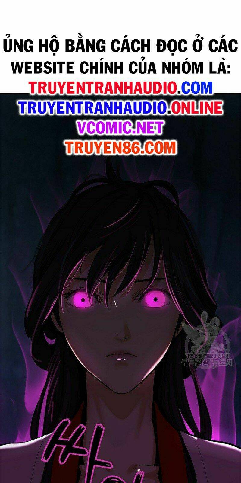 Lãng Tiên Kỳ Đàm: Chapter 70