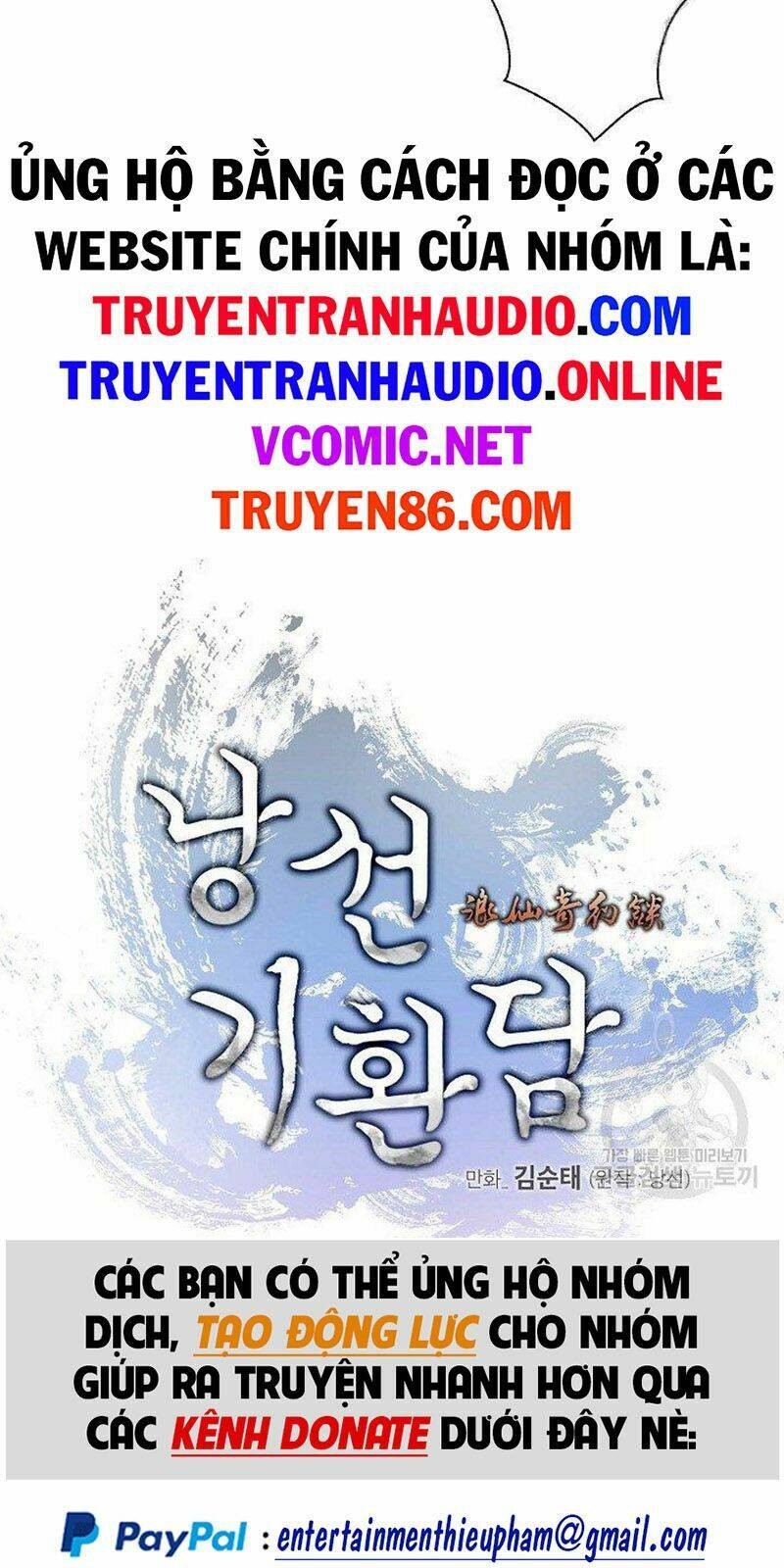 Lãng Tiên Kỳ Đàm: Chapter 70