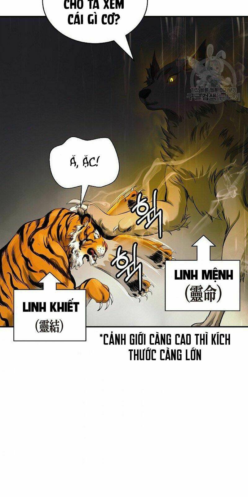 Lãng Tiên Kỳ Đàm: Chapter 70