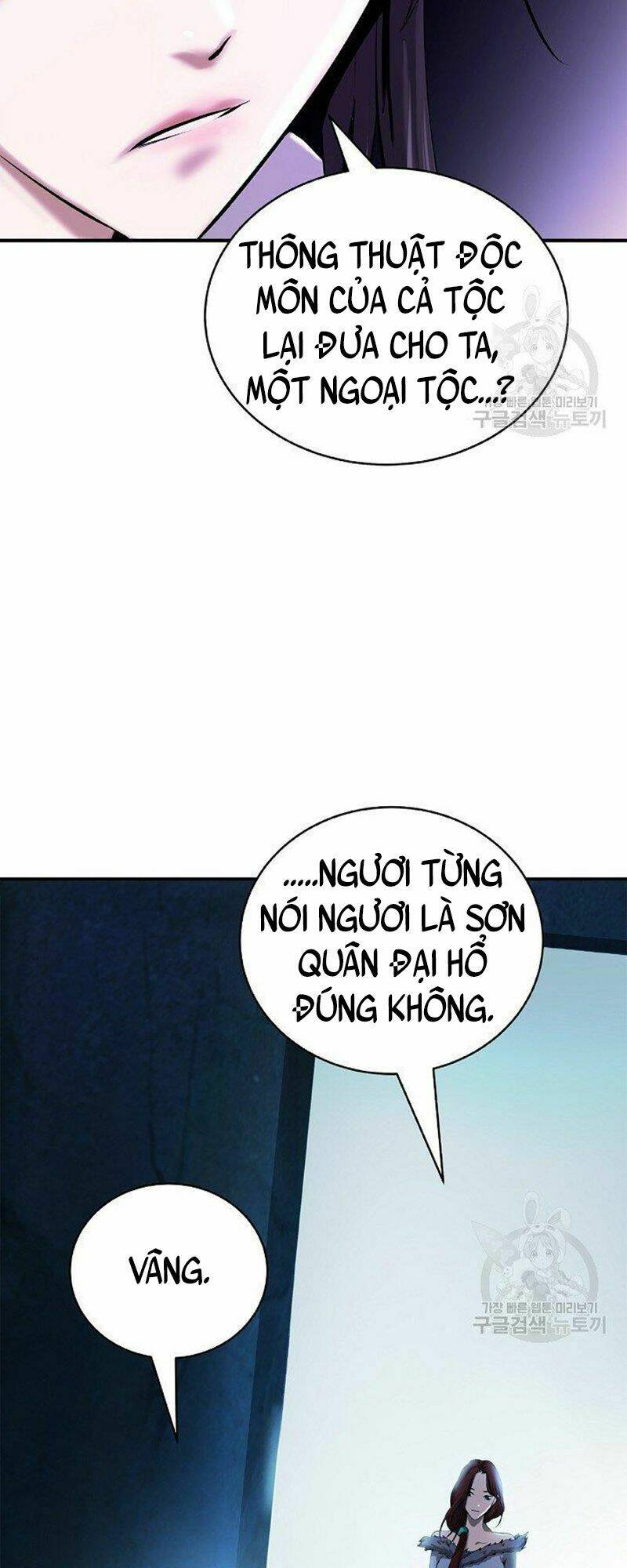 Lãng Tiên Kỳ Đàm: Chapter 71