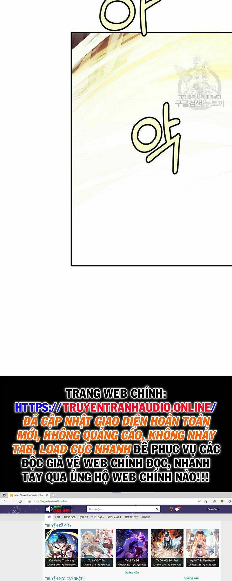 Lãng Tiên Kỳ Đàm: Chapter 71