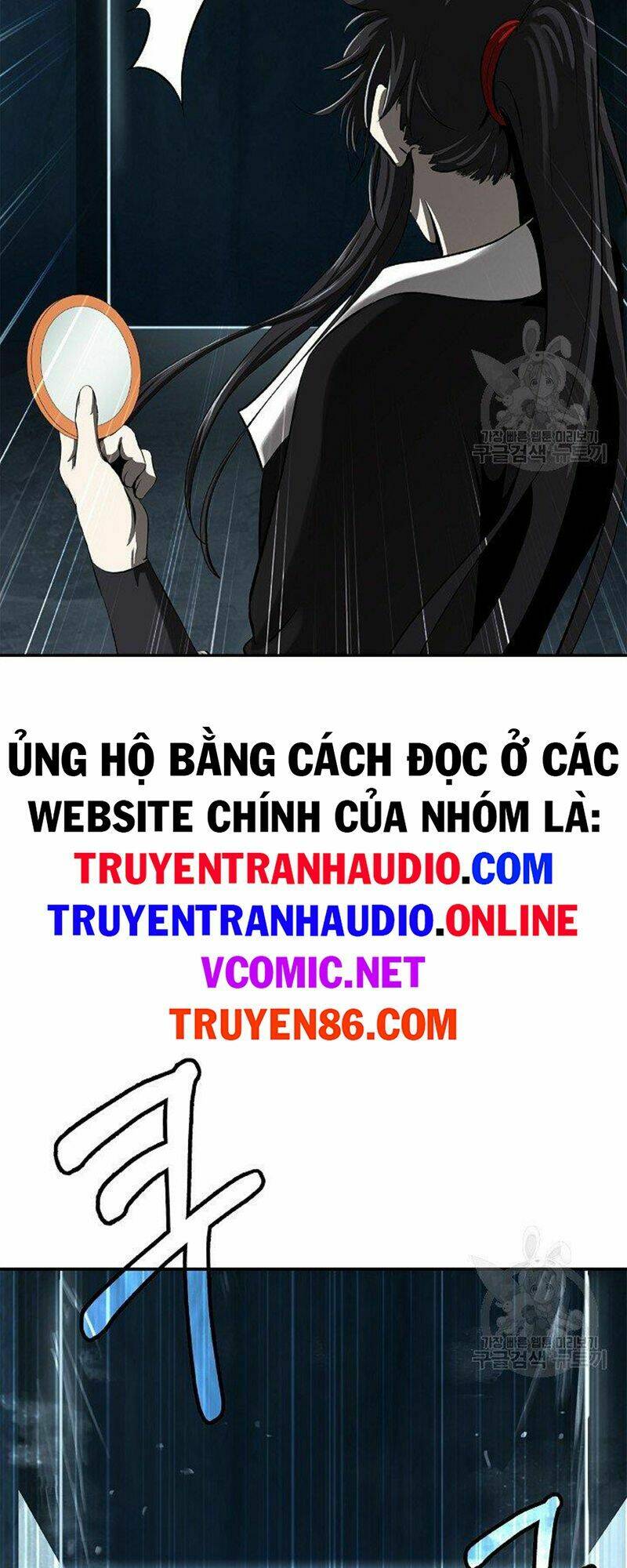 Lãng Tiên Kỳ Đàm: Chapter 71