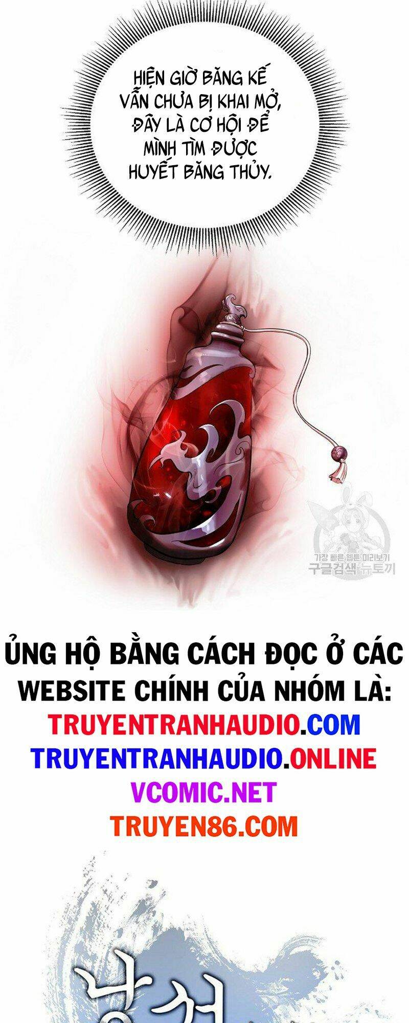 Lãng Tiên Kỳ Đàm: Chapter 71