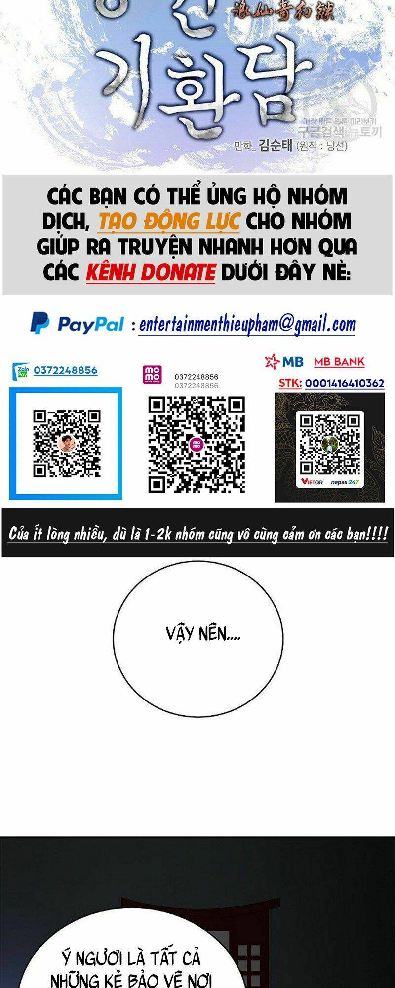 Lãng Tiên Kỳ Đàm: Chapter 71