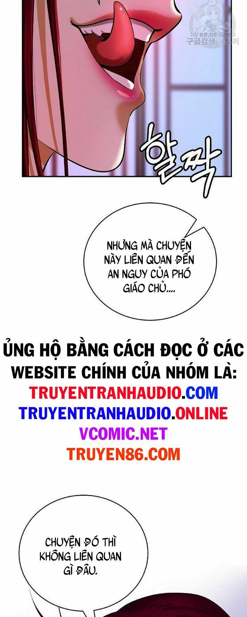 Lãng Tiên Kỳ Đàm: Chapter 71