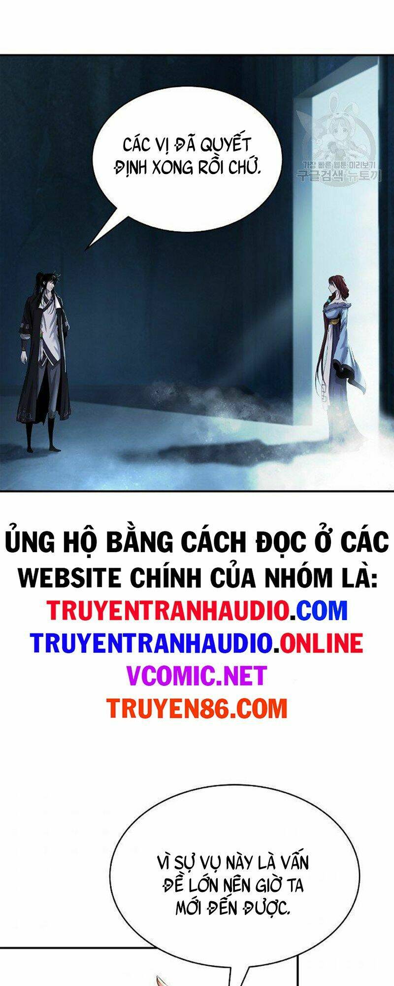 Lãng Tiên Kỳ Đàm: Chapter 71