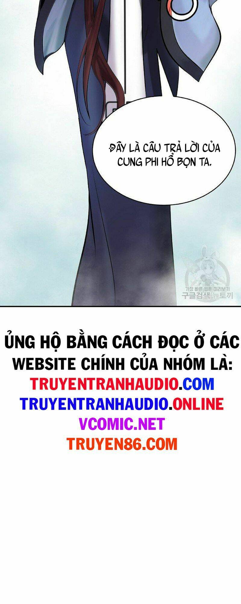 Lãng Tiên Kỳ Đàm: Chapter 71
