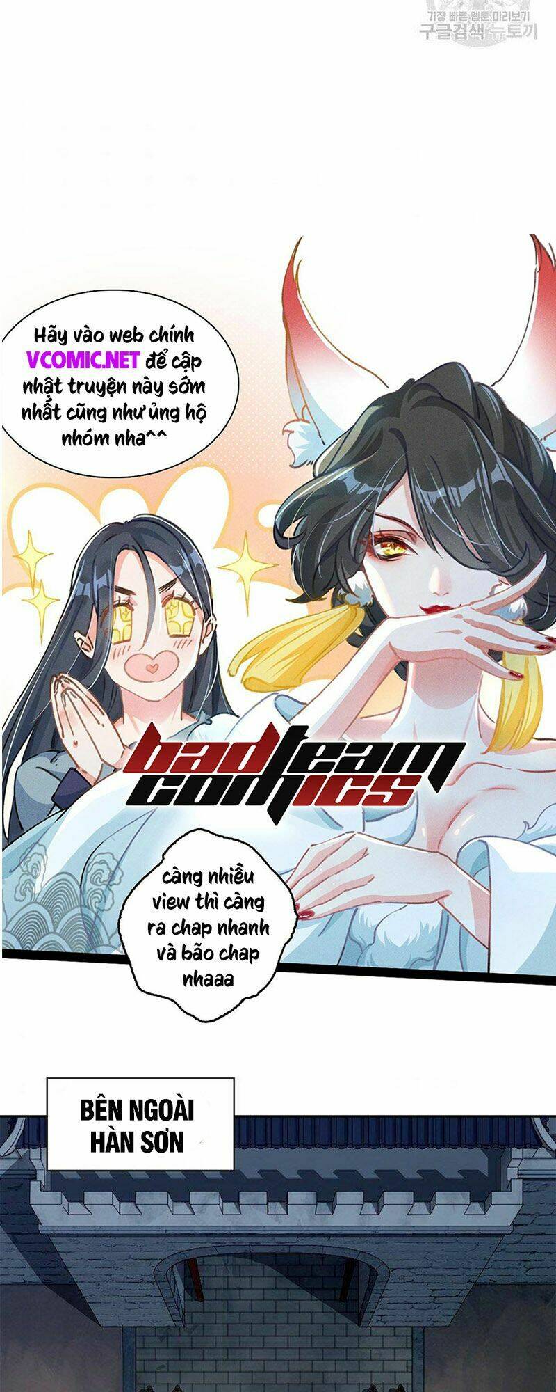 Lãng Tiên Kỳ Đàm: Chapter 72