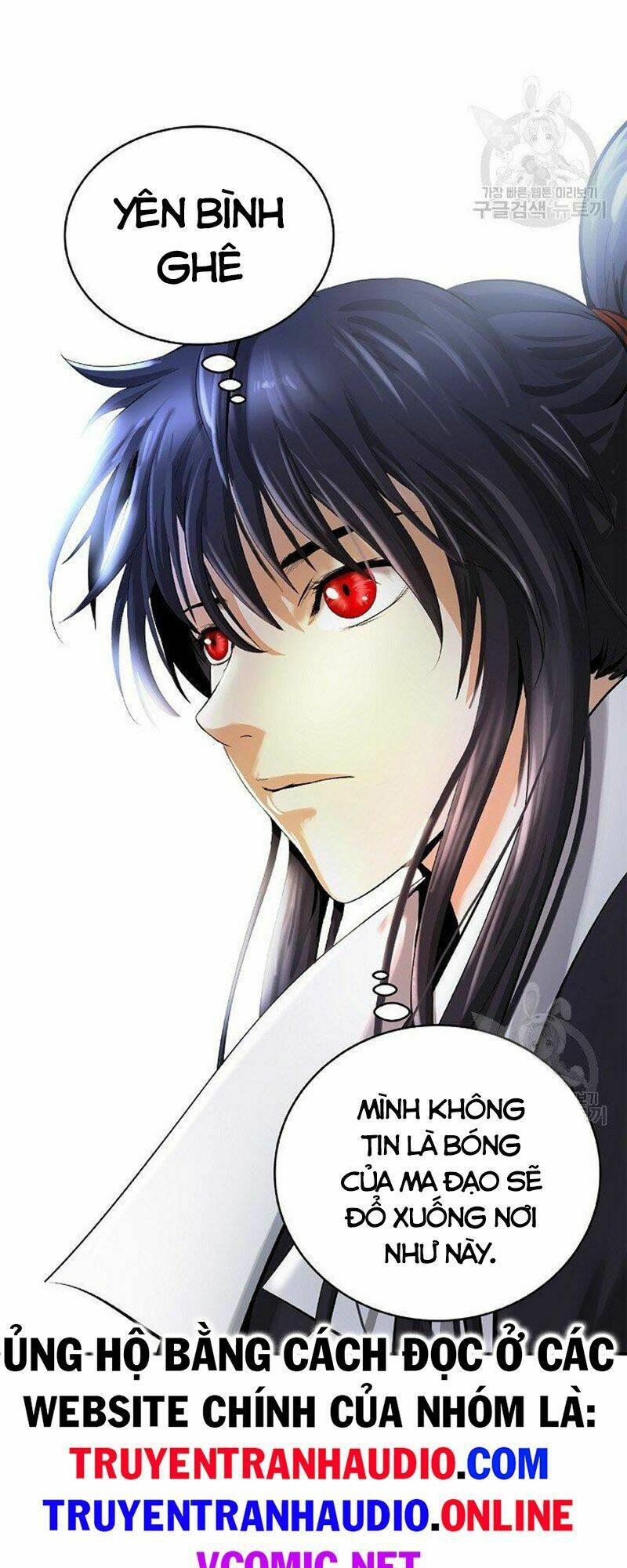 Lãng Tiên Kỳ Đàm: Chapter 72