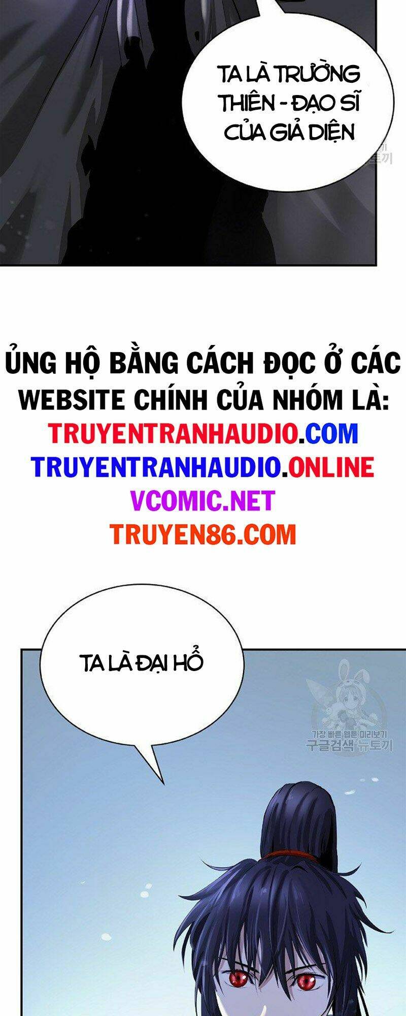 Lãng Tiên Kỳ Đàm: Chapter 72