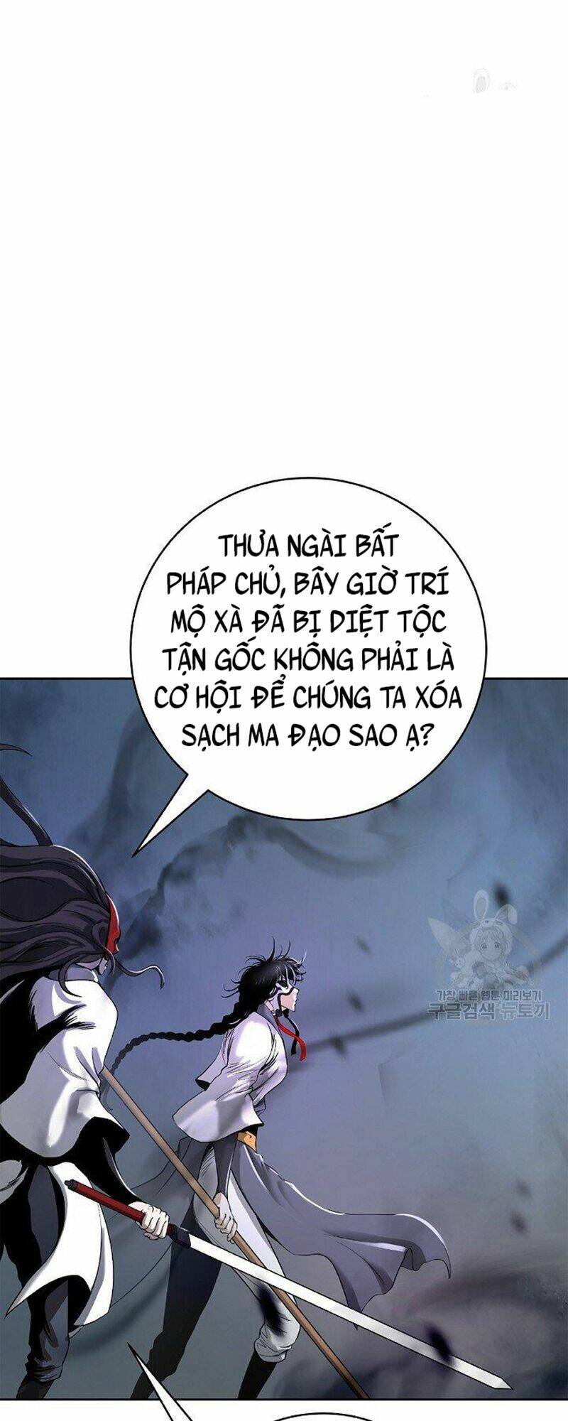 Lãng Tiên Kỳ Đàm: Chapter 80