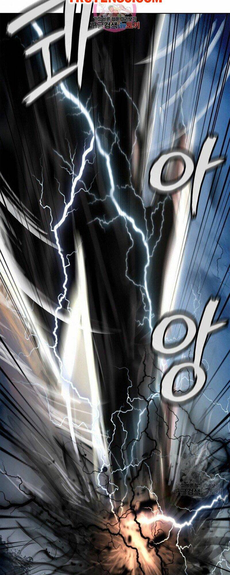 Lãng Tiên Kỳ Đàm: Chapter 80