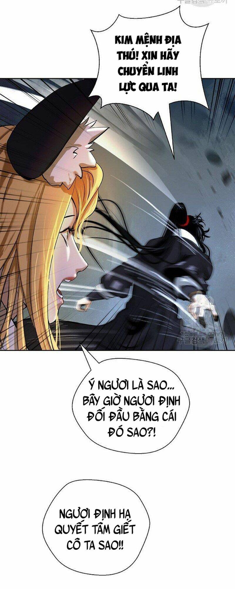 Lãng Tiên Kỳ Đàm: Chapter 80