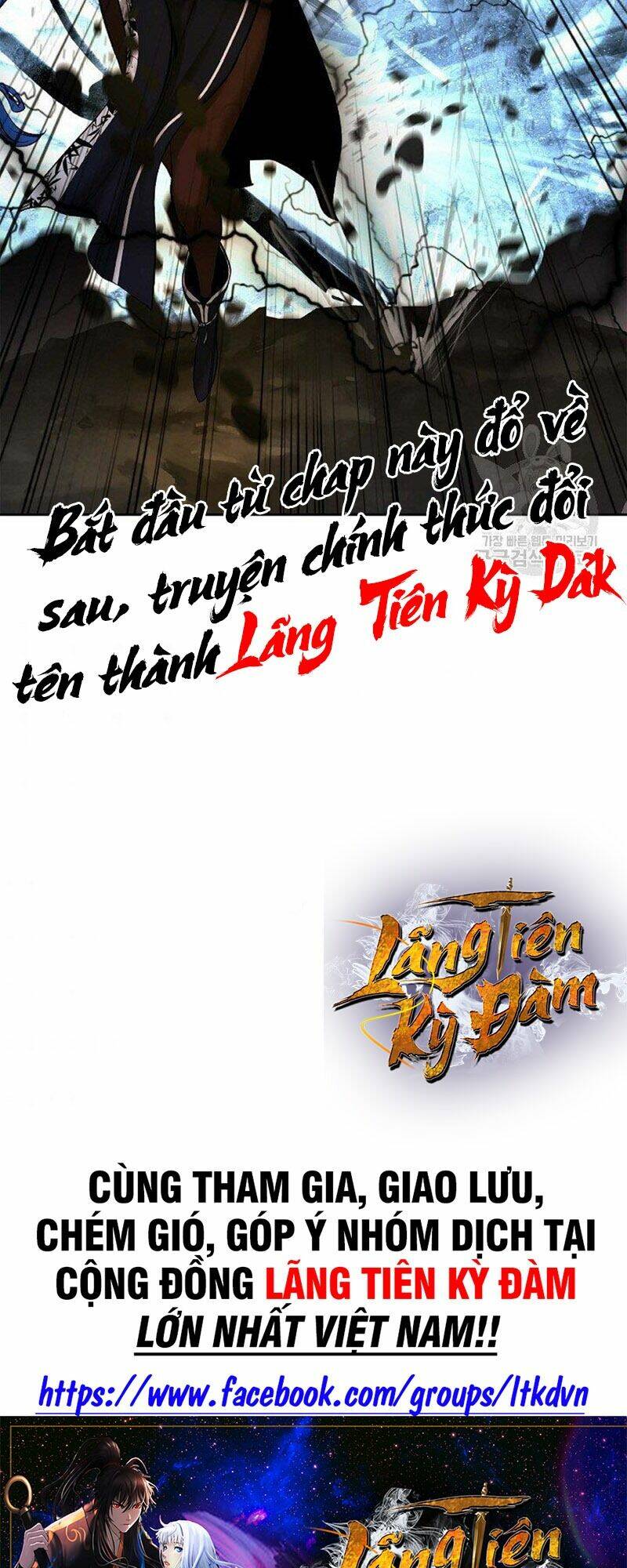 Lãng Tiên Kỳ Đàm: Chapter 80