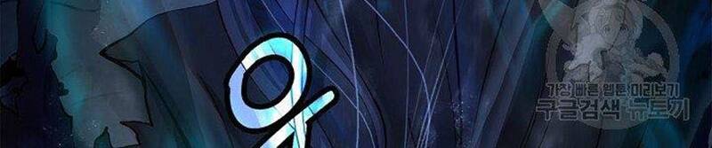 Lãng Tiên Kỳ Đàm: Chapter 82