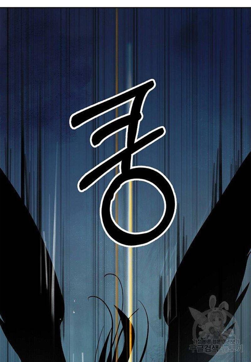 Lãng Tiên Kỳ Đàm: Chapter 84