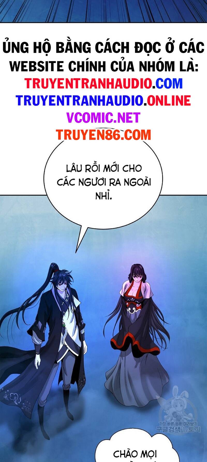 Lãng Tiên Kỳ Đàm: Chapter 85