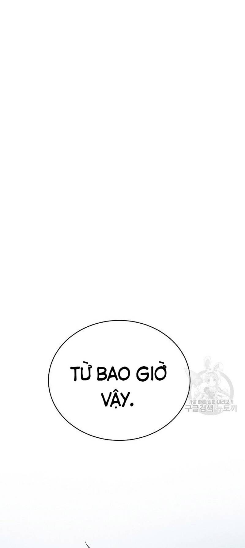 Lãng Tiên Kỳ Đàm: Chapter 85