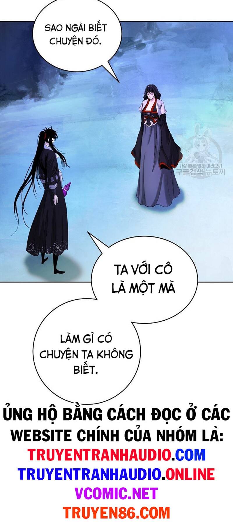 Lãng Tiên Kỳ Đàm: Chapter 85