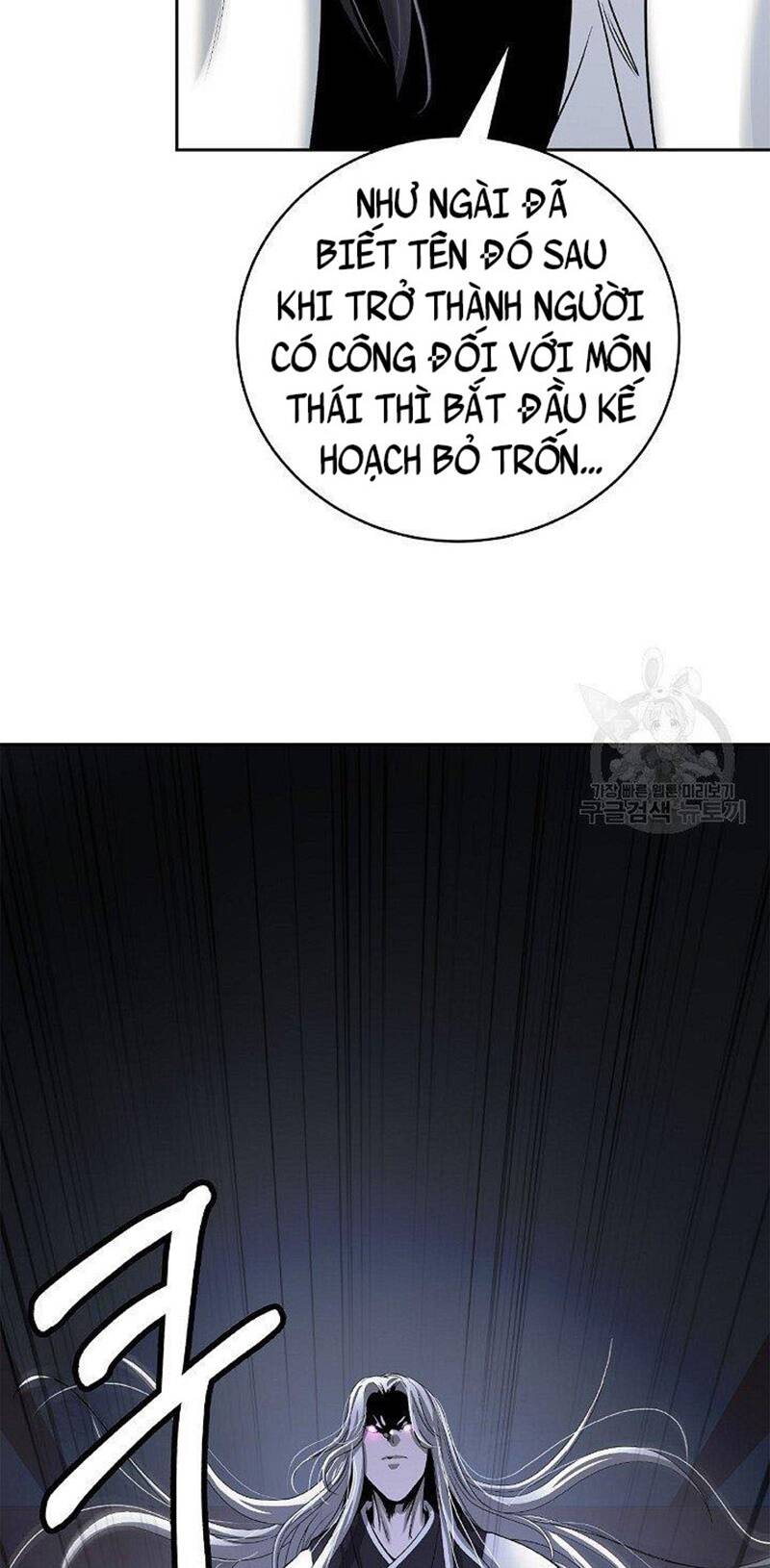Lãng Tiên Kỳ Đàm: Chapter 87