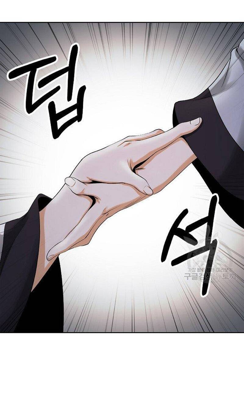 Lãng Tiên Kỳ Đàm: Chapter 87