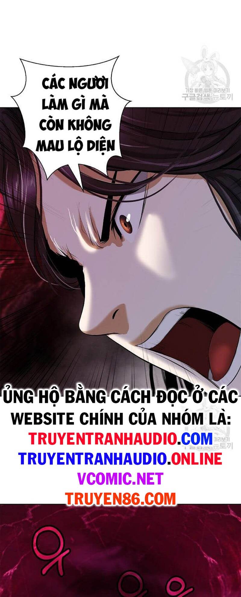 Lãng Tiên Kỳ Đàm: Chapter 92