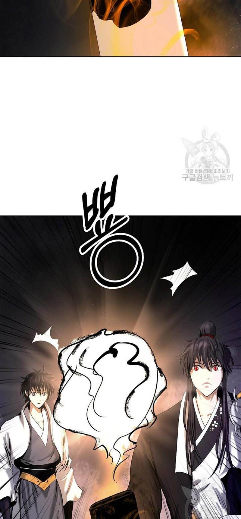 Lãng Tiên Kỳ Đàm: Chapter 95