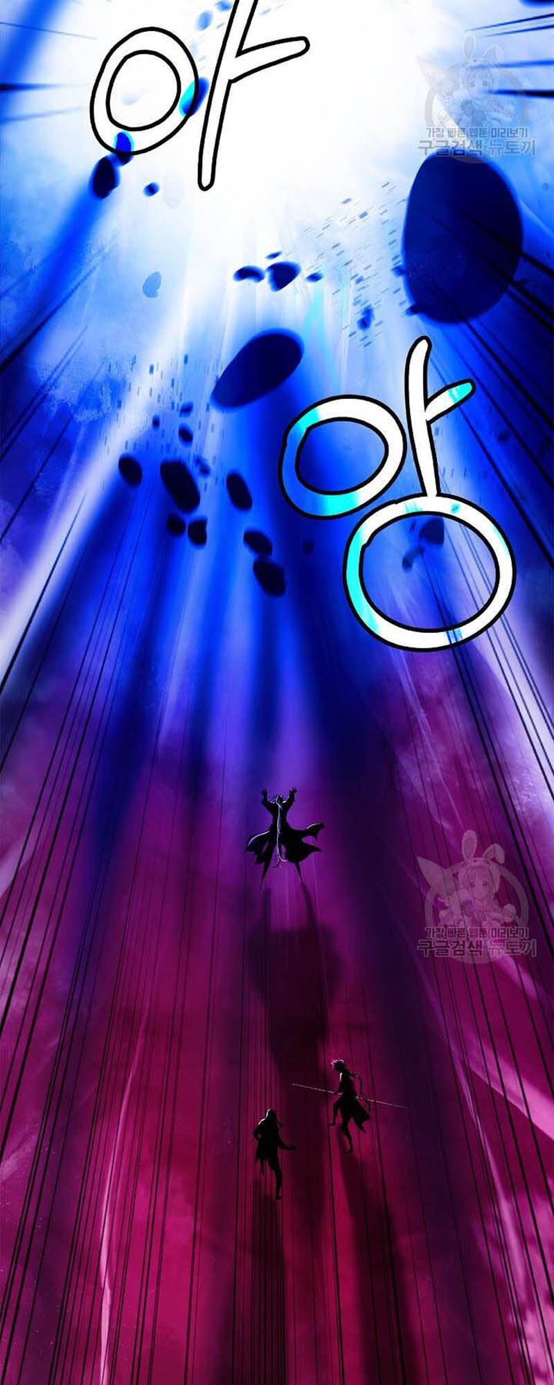 Lãng Tiên Kỳ Đàm: Chapter 96
