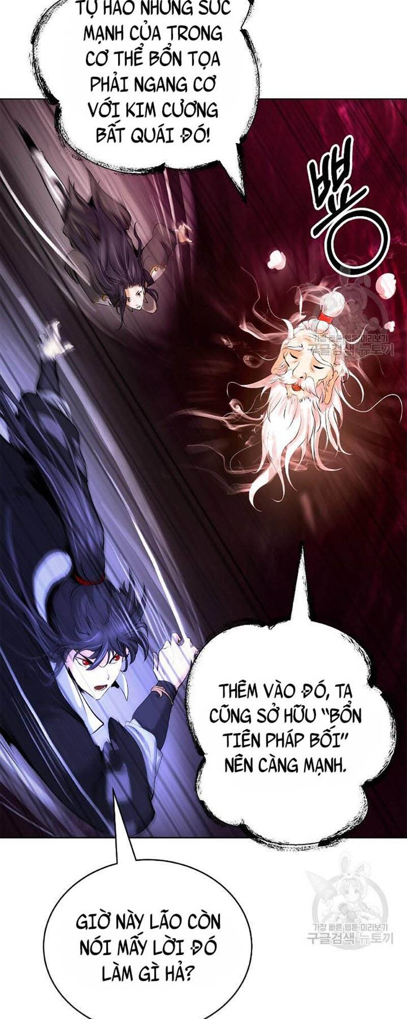 Lãng Tiên Kỳ Đàm: Chapter 96