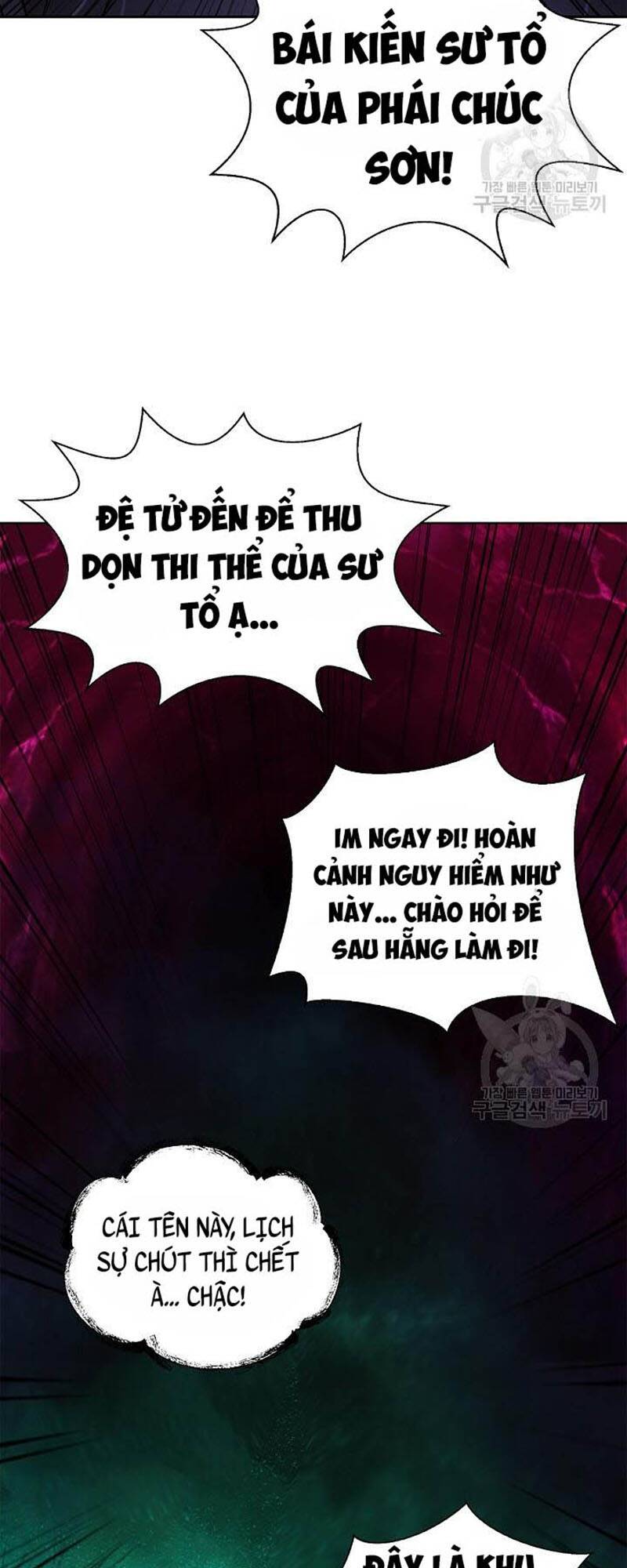 Lãng Tiên Kỳ Đàm: Chapter 96