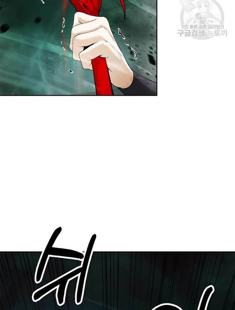 Lãng Tiên Kỳ Đàm: Chapter 97