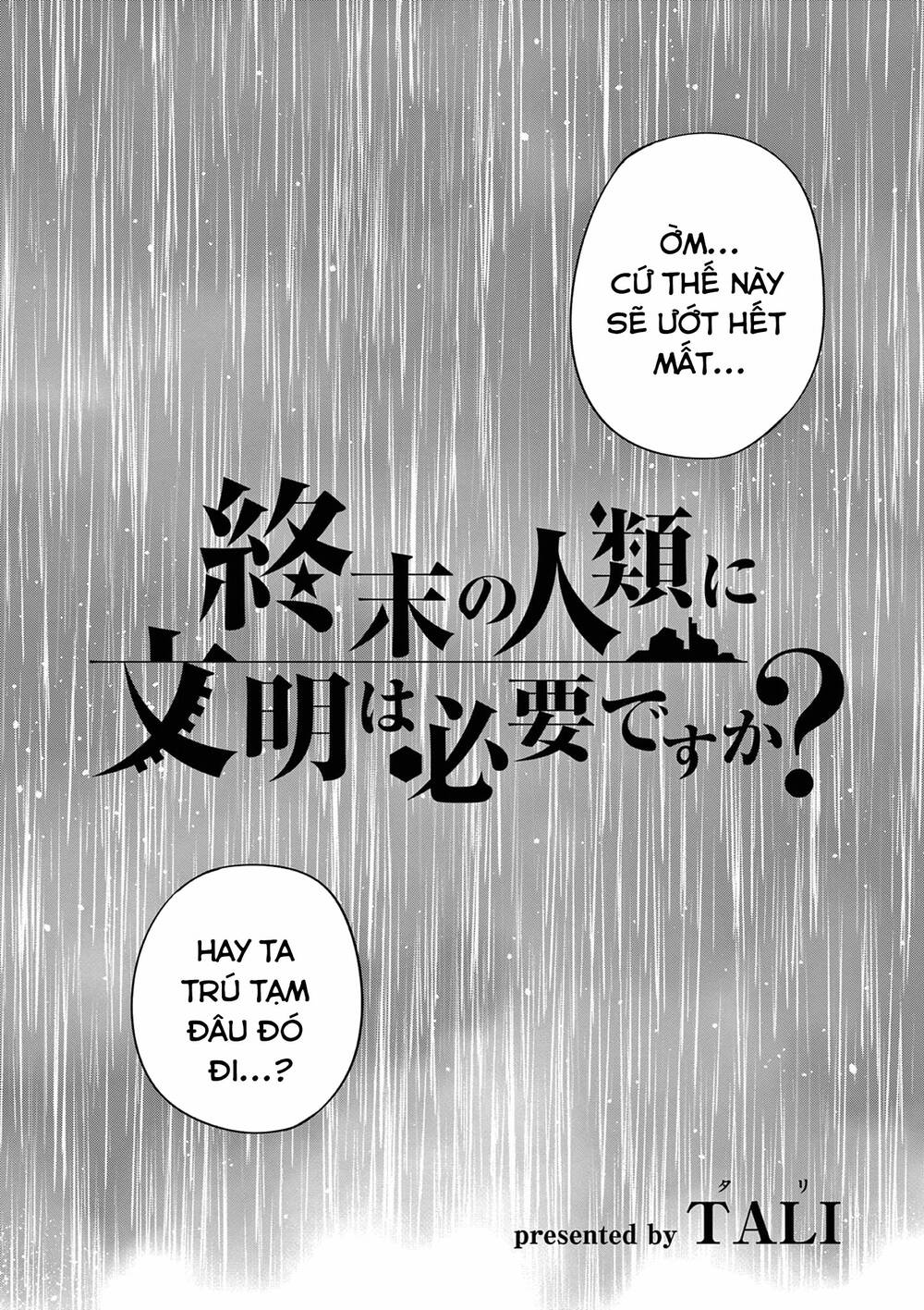 Liệu nhân loại có cần nền văn minh hậu tận thế không?: Chapter 8: Một bức vẽ, một điểm tập kết