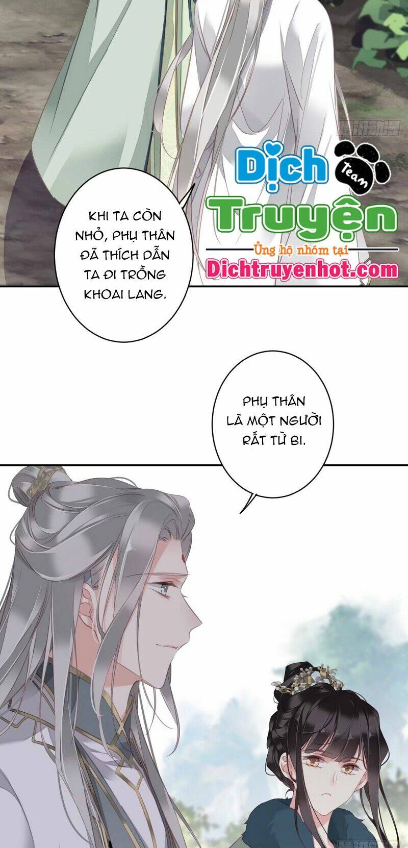 Quận chúa bất tư gia: Chapter 103