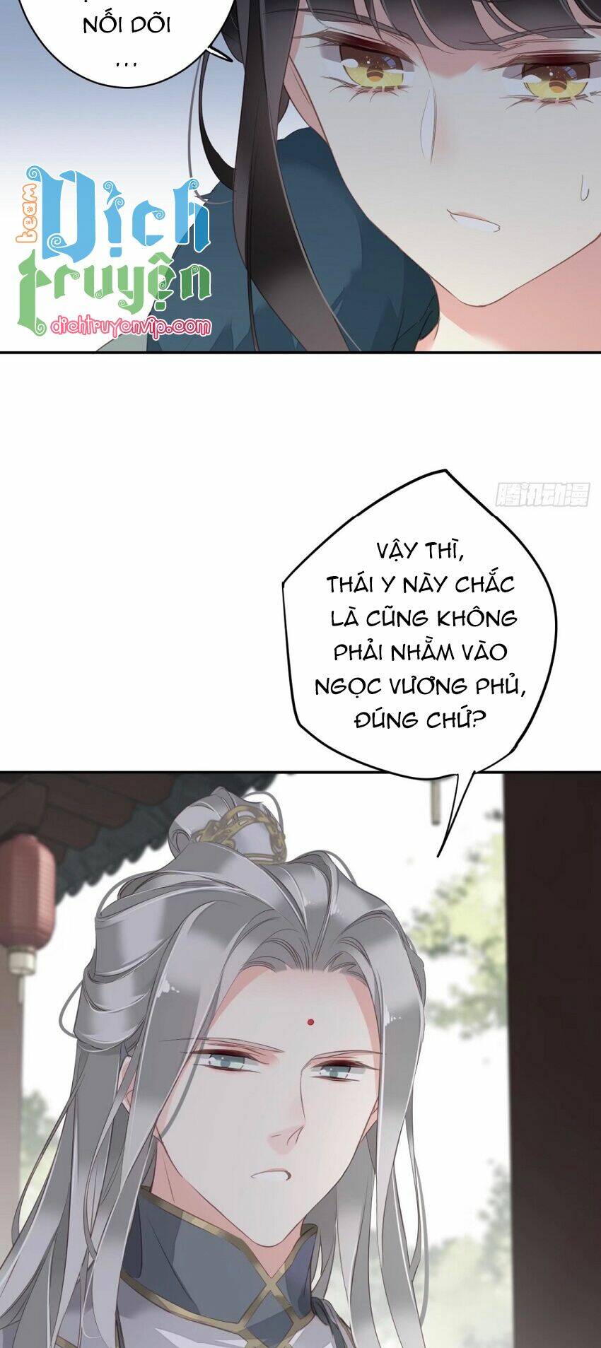 Quận chúa bất tư gia: Chapter 105