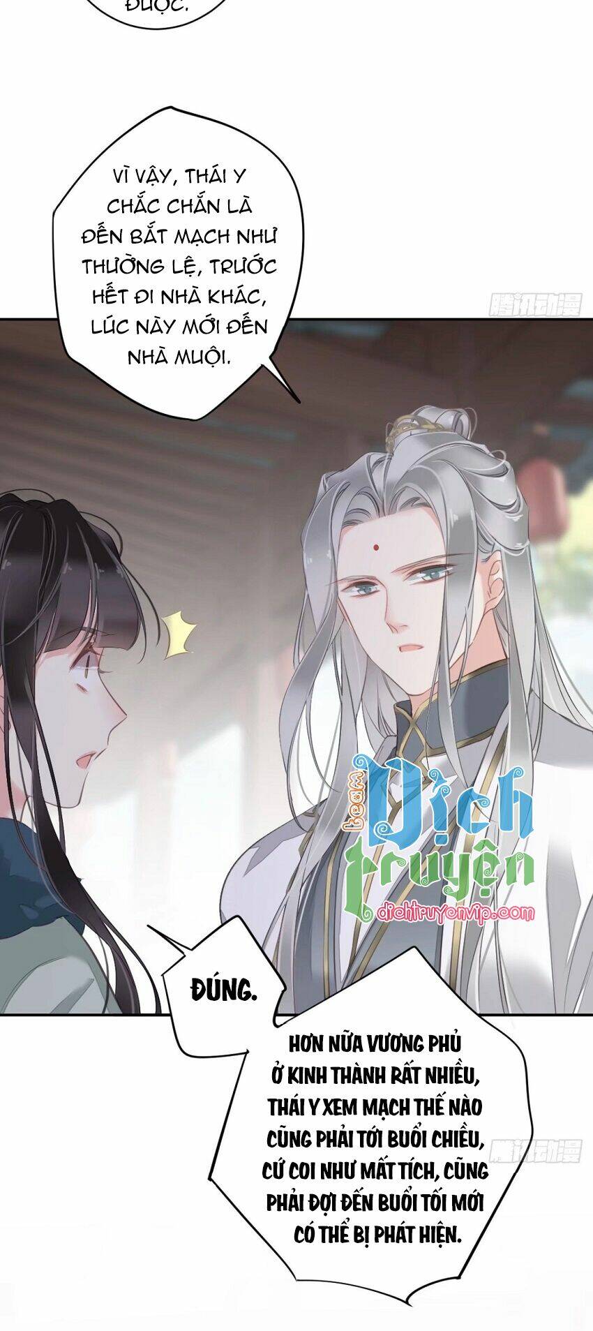 Quận chúa bất tư gia: Chapter 105