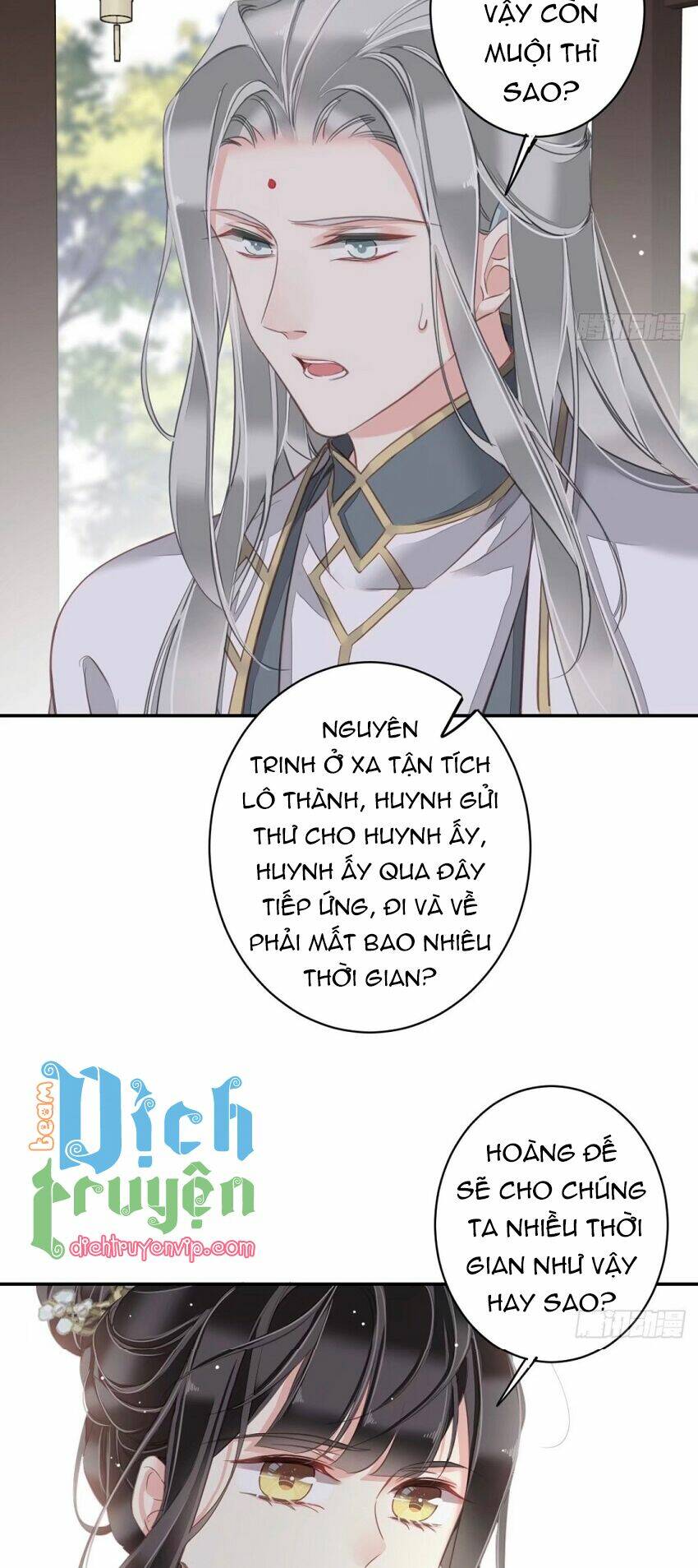 Quận chúa bất tư gia: Chapter 105