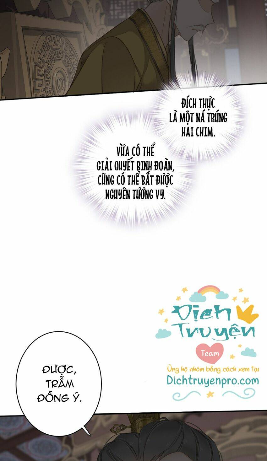 Quận chúa bất tư gia: Chapter 111