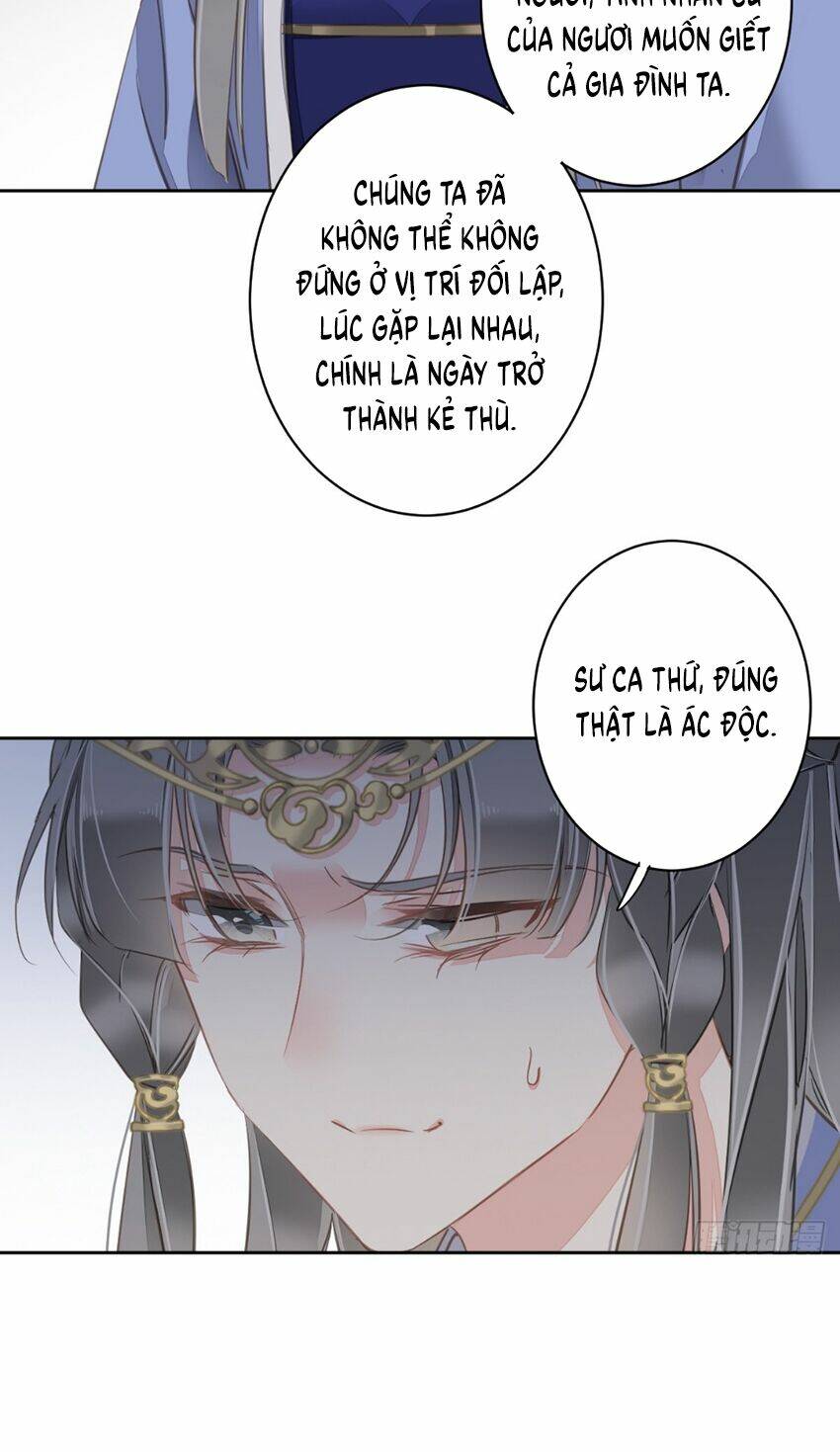Quận chúa bất tư gia: Chapter 111