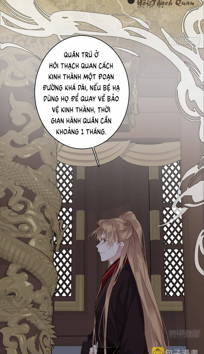 Quận chúa bất tư gia: Chapter 111