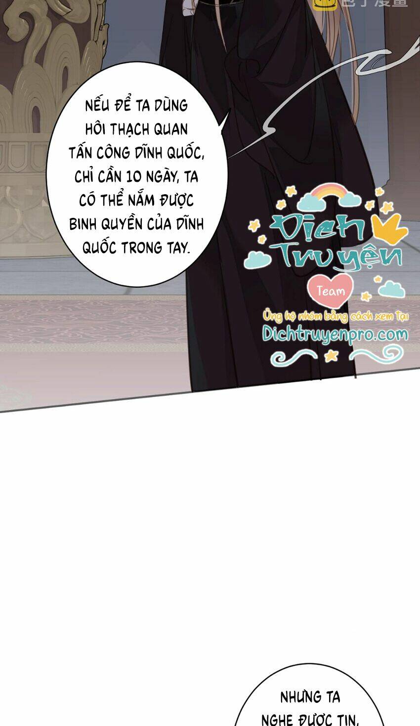 Quận chúa bất tư gia: Chapter 111