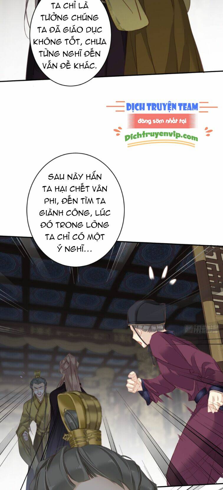 Quận chúa bất tư gia: Chapter 114