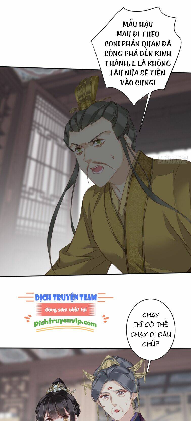Quận chúa bất tư gia: Chapter 114