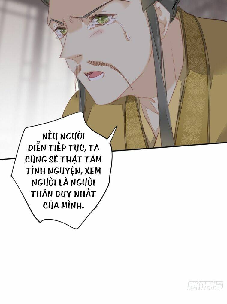 Quận chúa bất tư gia: Chapter 114