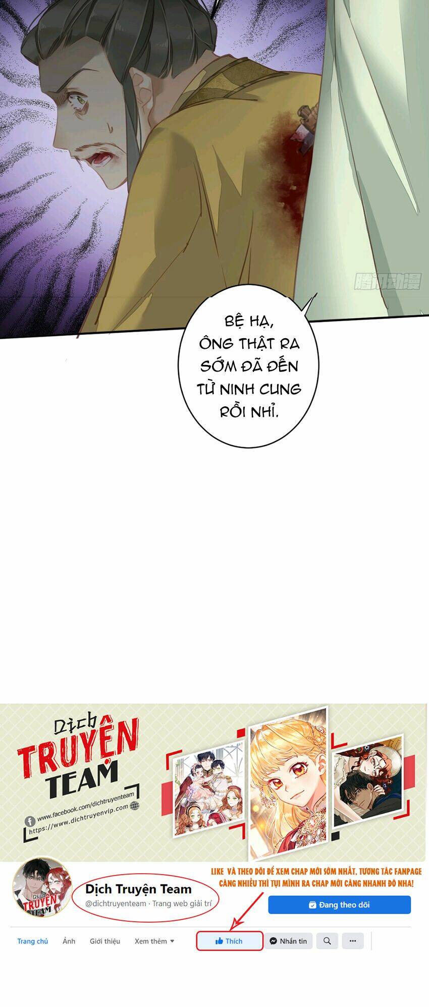 Quận chúa bất tư gia: Chapter 115