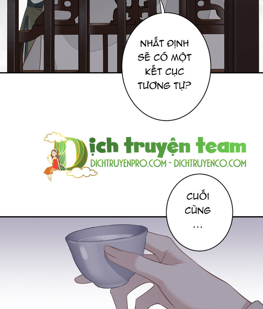 Quận chúa bất tư gia: Chapter 123