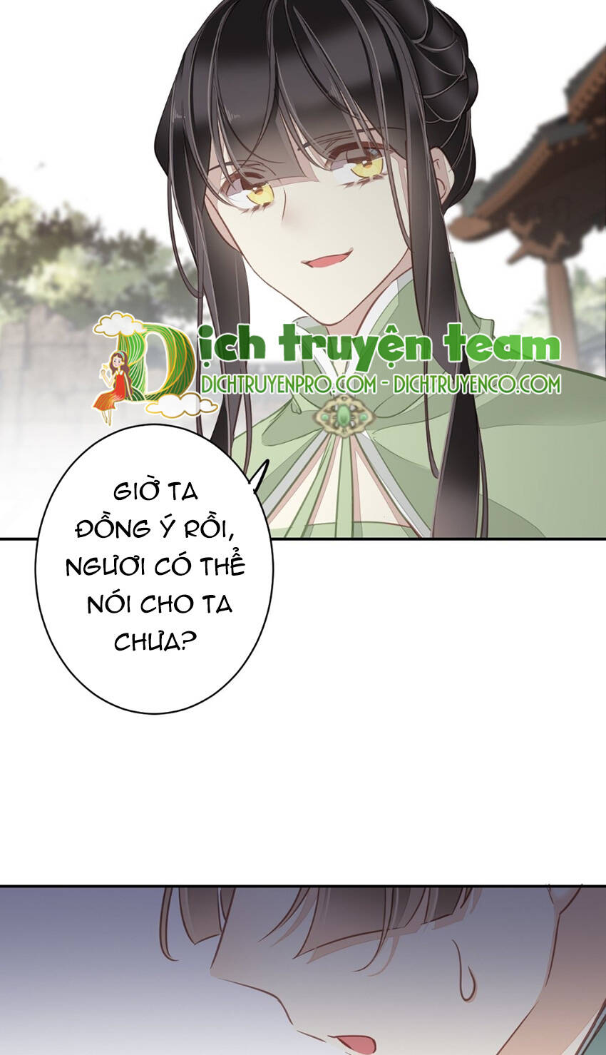 Quận chúa bất tư gia: Chapter 125