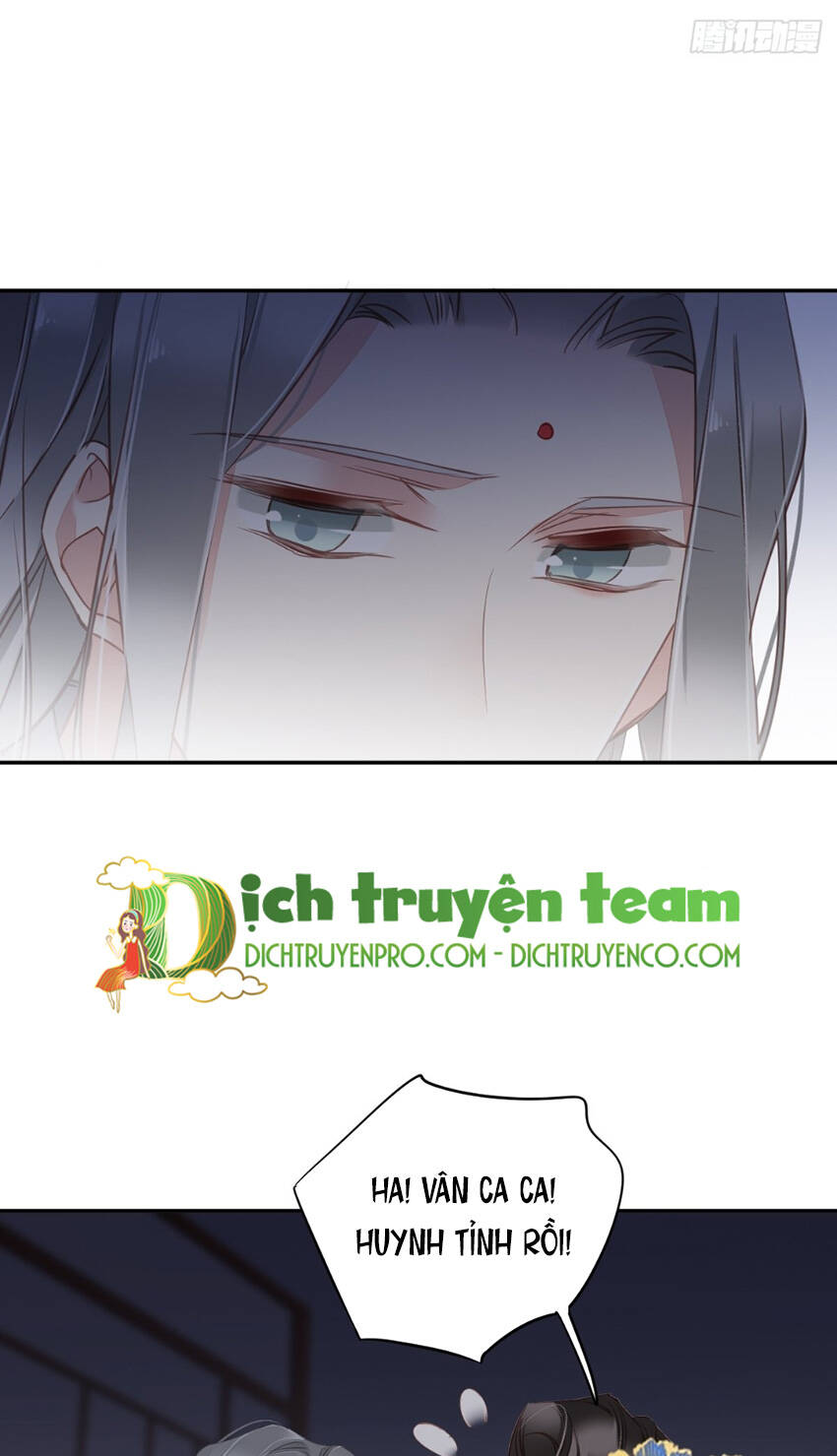 Quận chúa bất tư gia: Chapter 125
