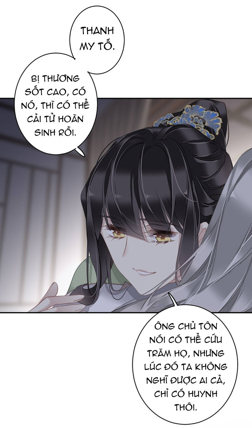 Quận chúa bất tư gia: Chapter 125