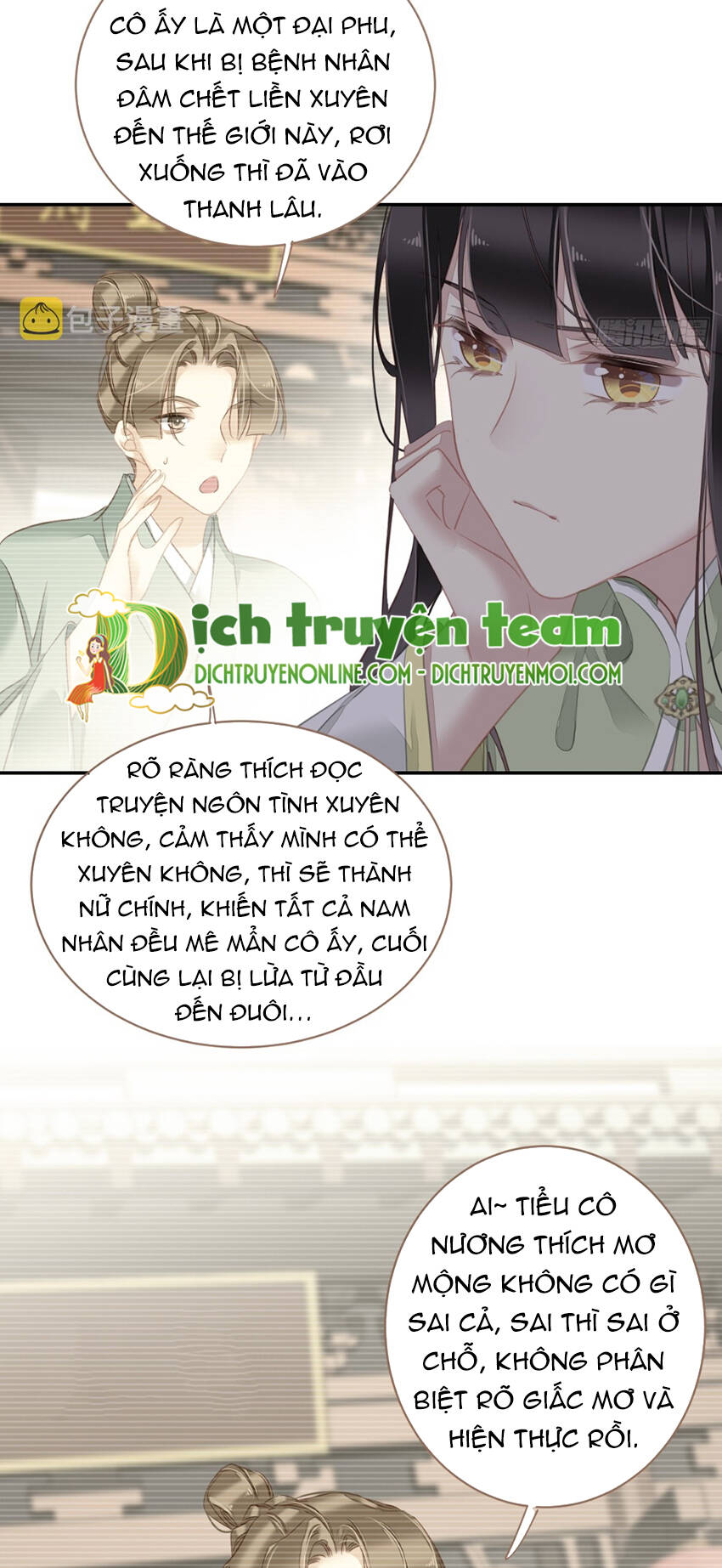 Quận chúa bất tư gia: Chapter 129